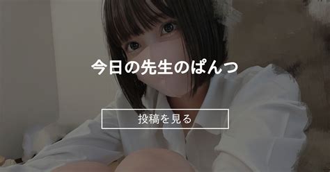 家庭教師ねね|家庭教師ねね .